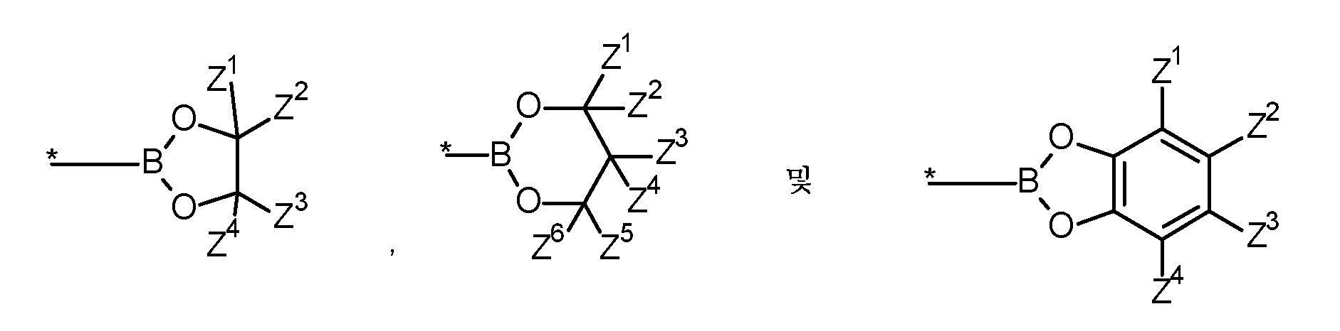 Figure pct00074