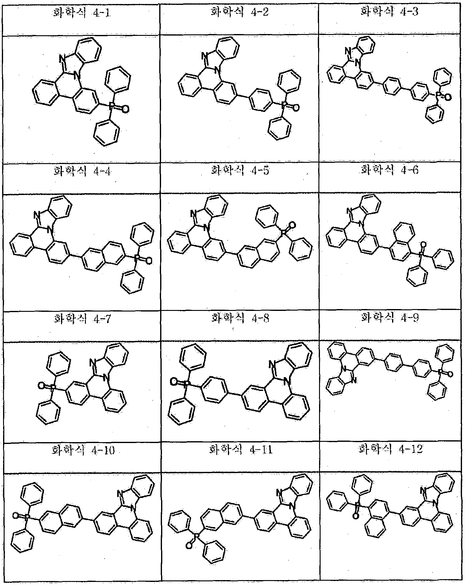 Figure imgf000185_0001