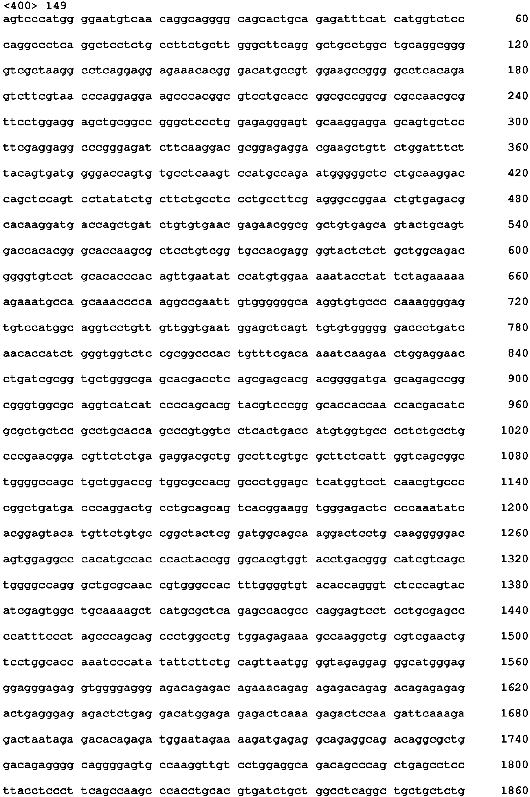 Figure imgb0057