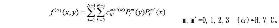 Figure JPOXMLDOC01-appb-M000205