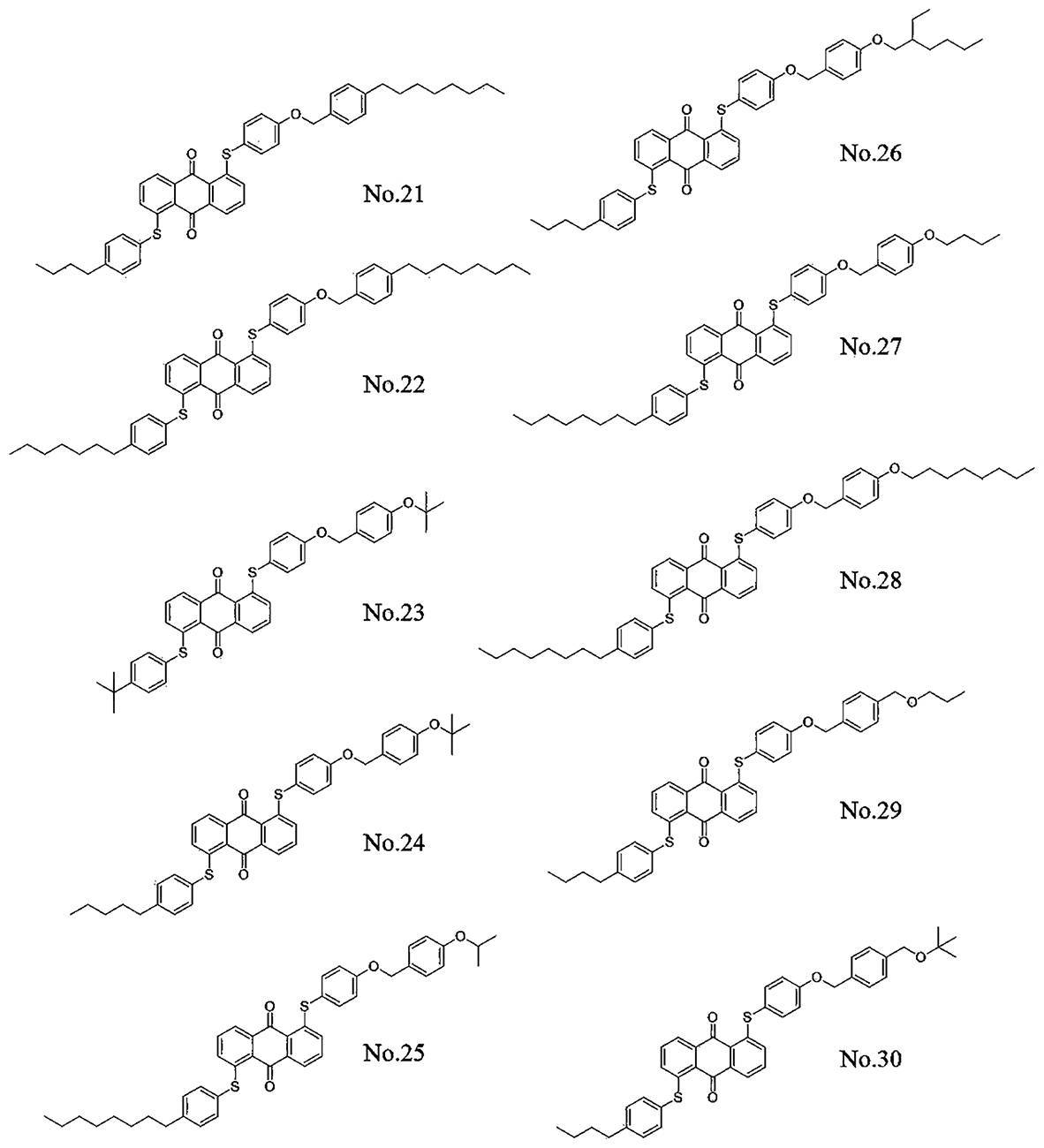 Figure JPOXMLDOC01-appb-C000011
