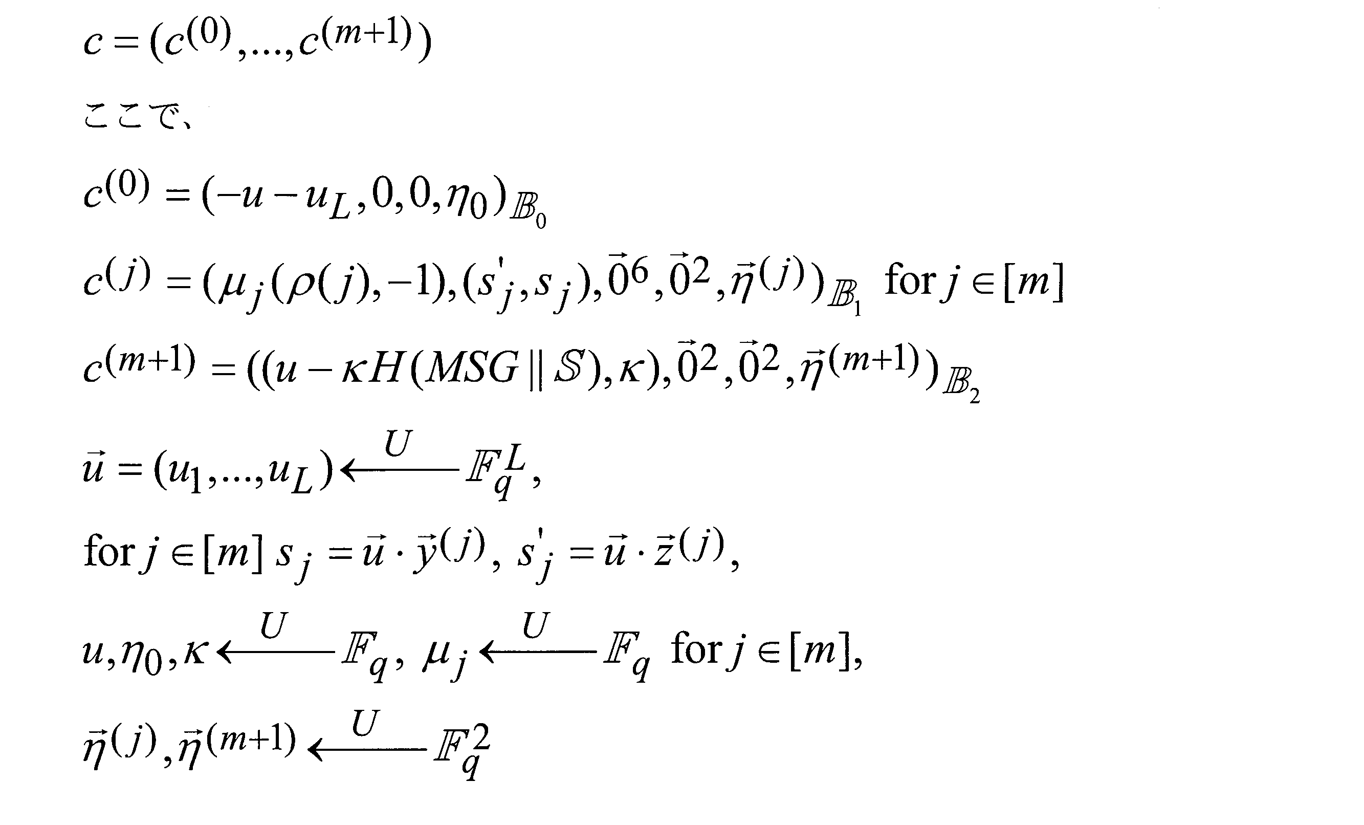 Figure JPOXMLDOC01-appb-M000006
