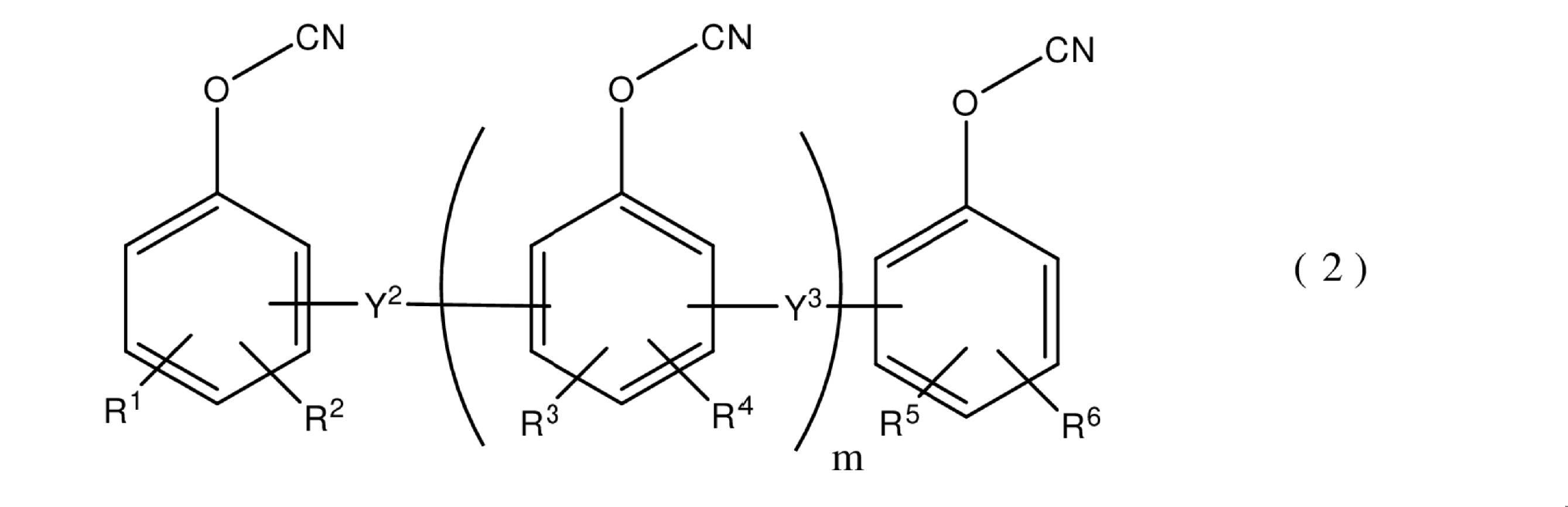 Figure JPOXMLDOC01-appb-C000003