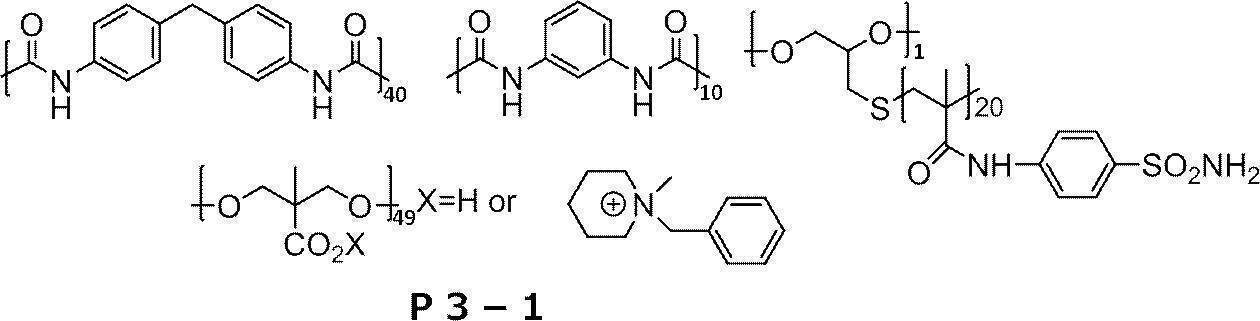 Figure JPOXMLDOC01-appb-C000021