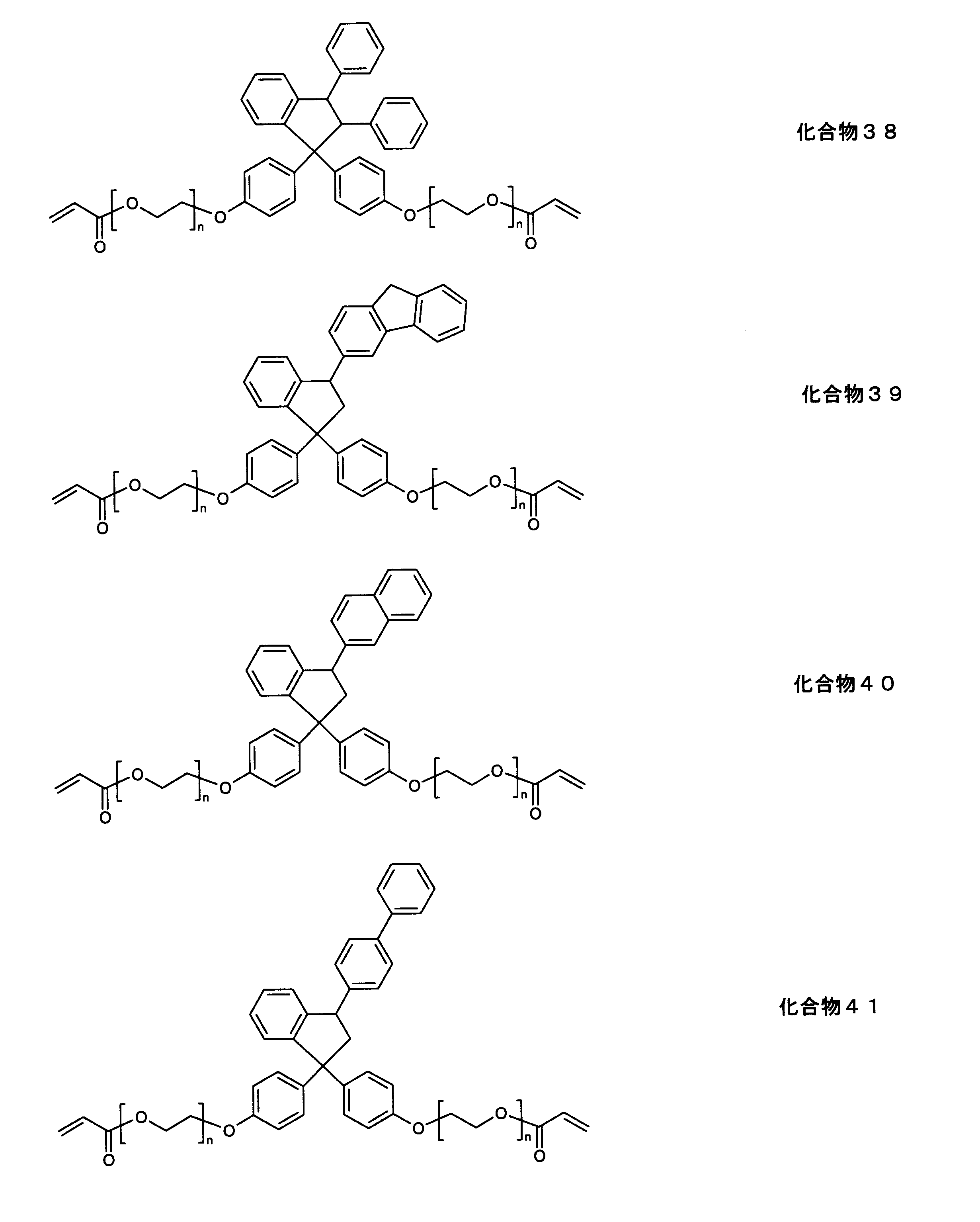 Figure JPOXMLDOC01-appb-C000014