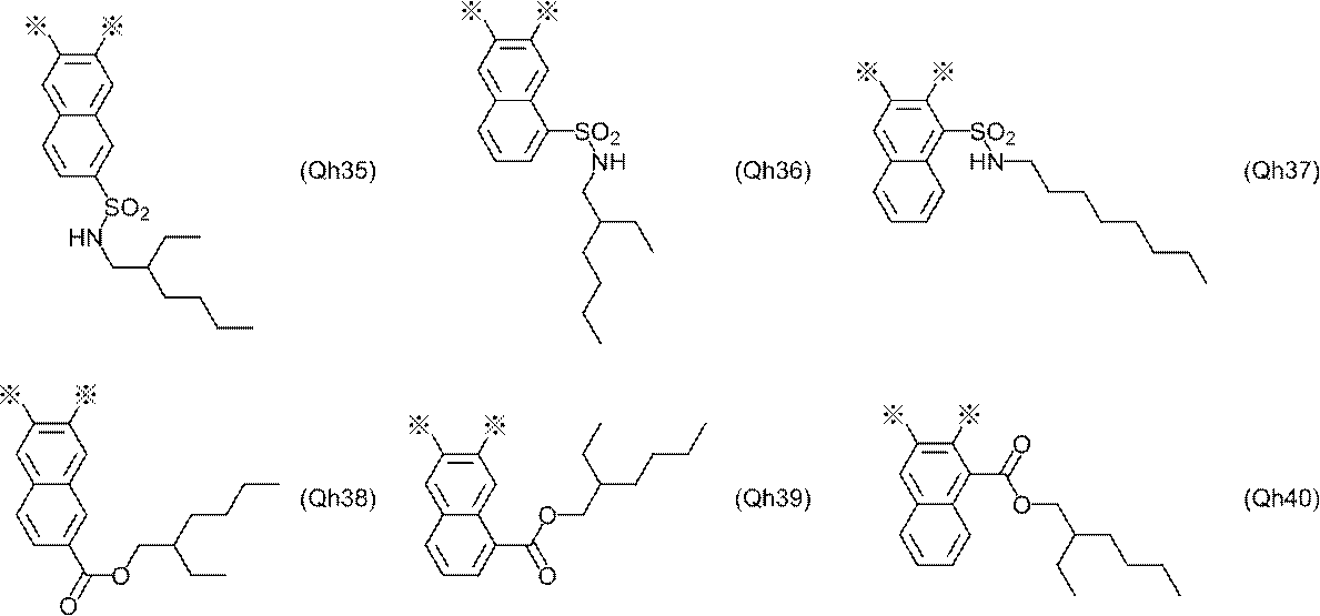 Figure JPOXMLDOC01-appb-C000037