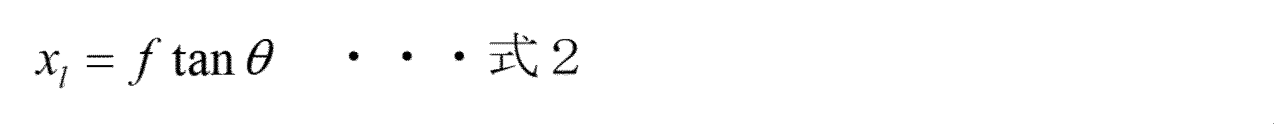 Figure JPOXMLDOC01-appb-M000002