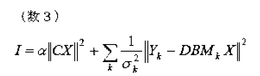 Figure JPOXMLDOC01-appb-M000005