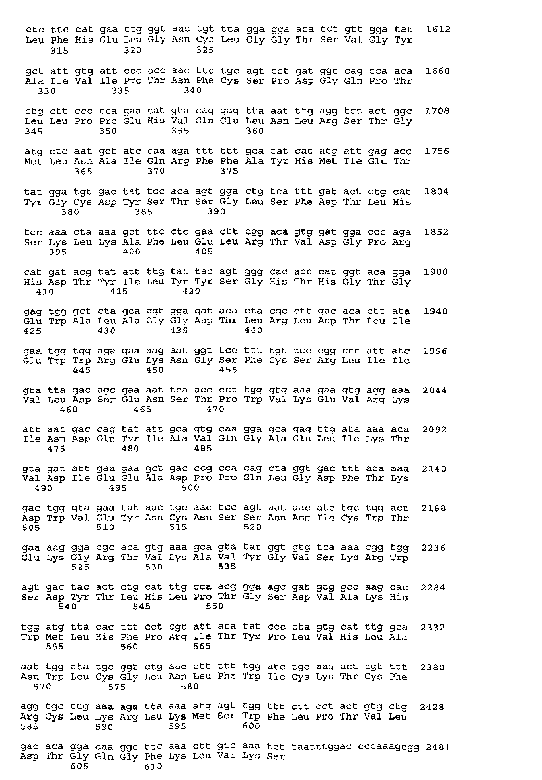 Figure 02450001