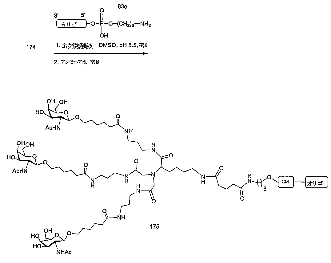 Figure 0007127076000253