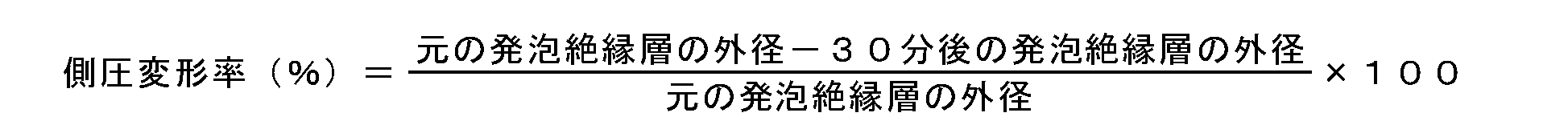Figure JPOXMLDOC01-appb-M000005