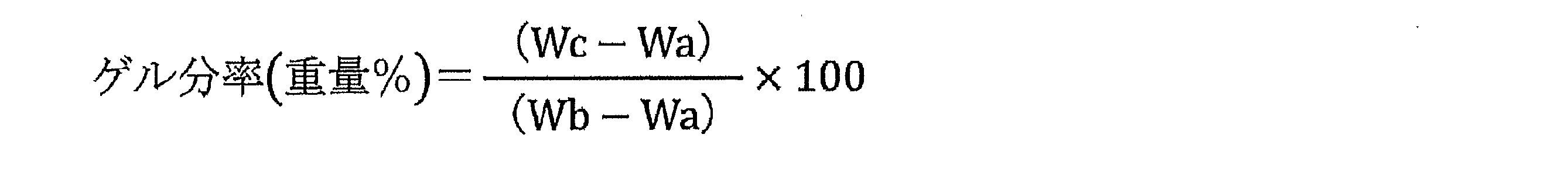 Figure JPOXMLDOC01-appb-M000011