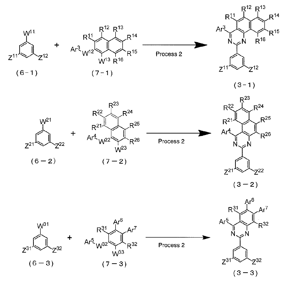 Figure JPOXMLDOC01-appb-C000005