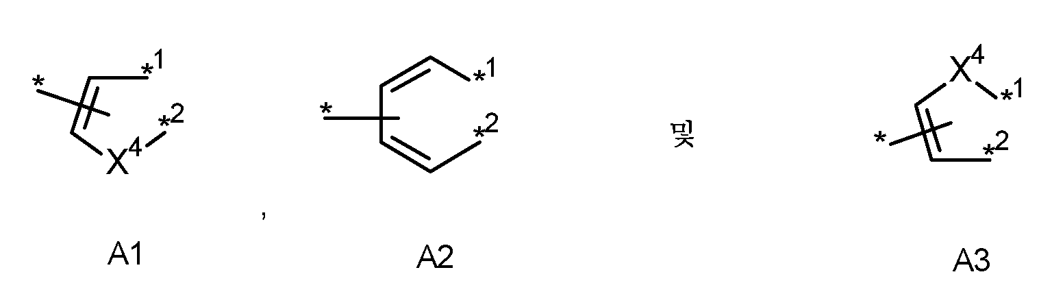 Figure pct00083