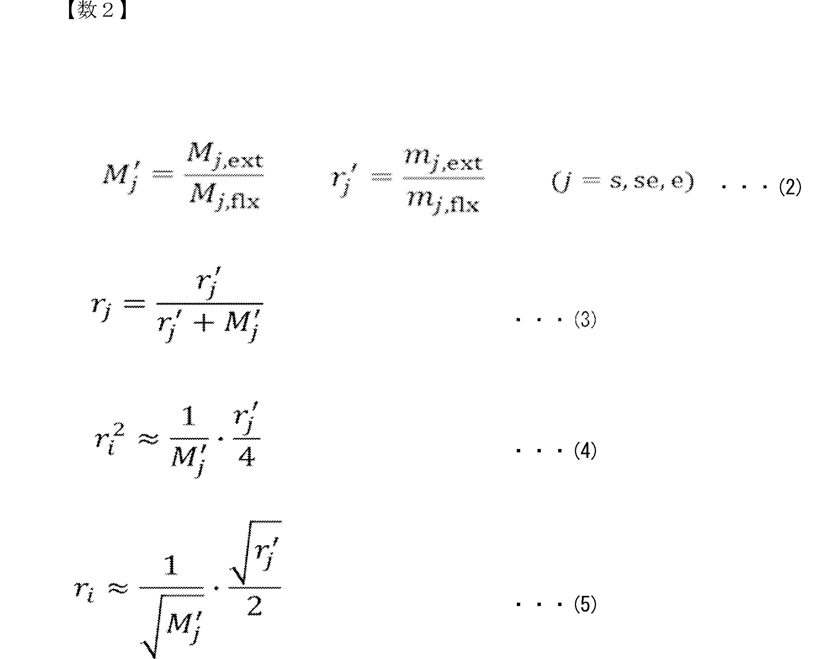 Figure JPOXMLDOC01-appb-M000002