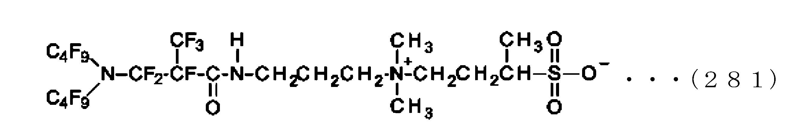 Figure JPOXMLDOC01-appb-C000289