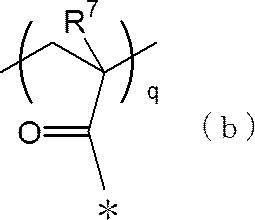 Figure JPOXMLDOC01-appb-C000005