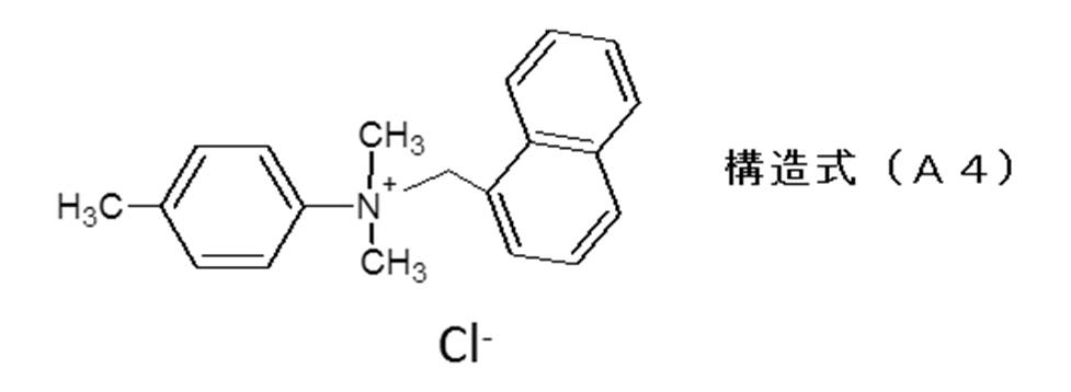 Figure JPOXMLDOC01-appb-C000038