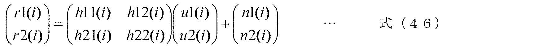 Figure JPOXMLDOC01-appb-M000054