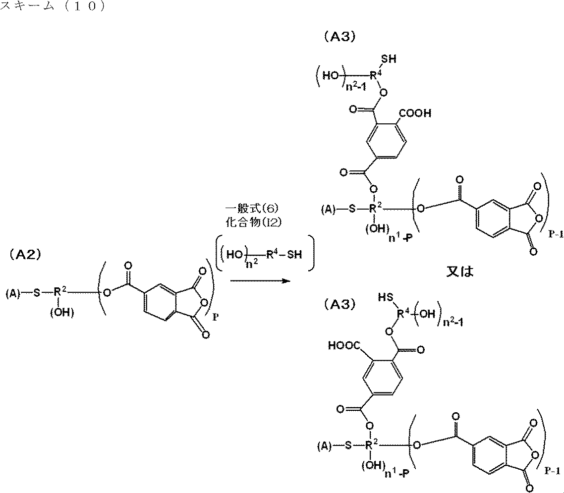 Figure JPOXMLDOC01-appb-C000070