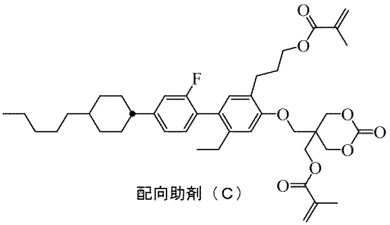 Figure JPOXMLDOC01-appb-C000127
