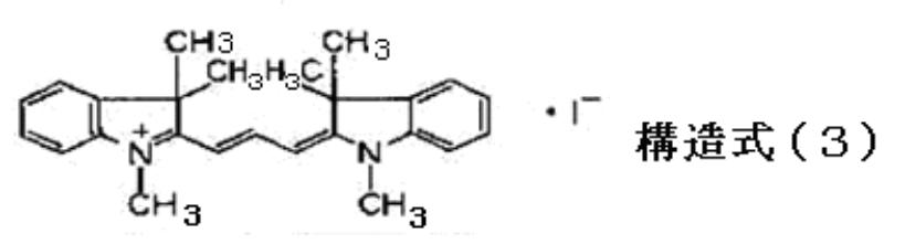 Figure JPOXMLDOC01-appb-C000009