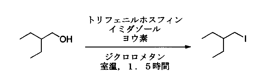 Figure JPOXMLDOC01-appb-C000053
