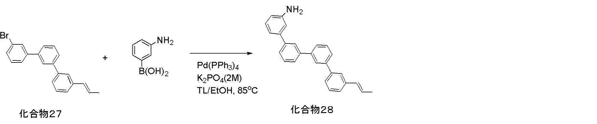 Figure JPOXMLDOC01-appb-C000106