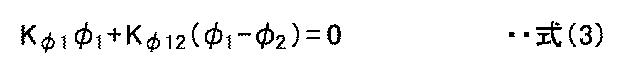 Figure JPOXMLDOC01-appb-M000003
