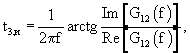 Figure 00000020