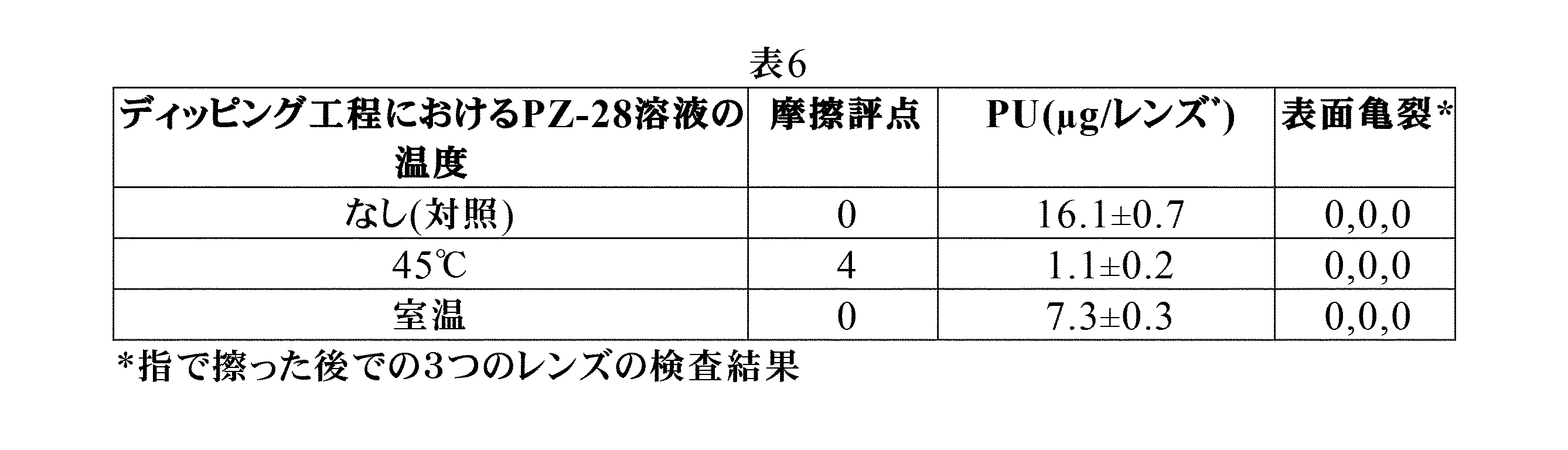 Figure 0007635289000049