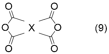 Figure JPOXMLDOC01-appb-C000028