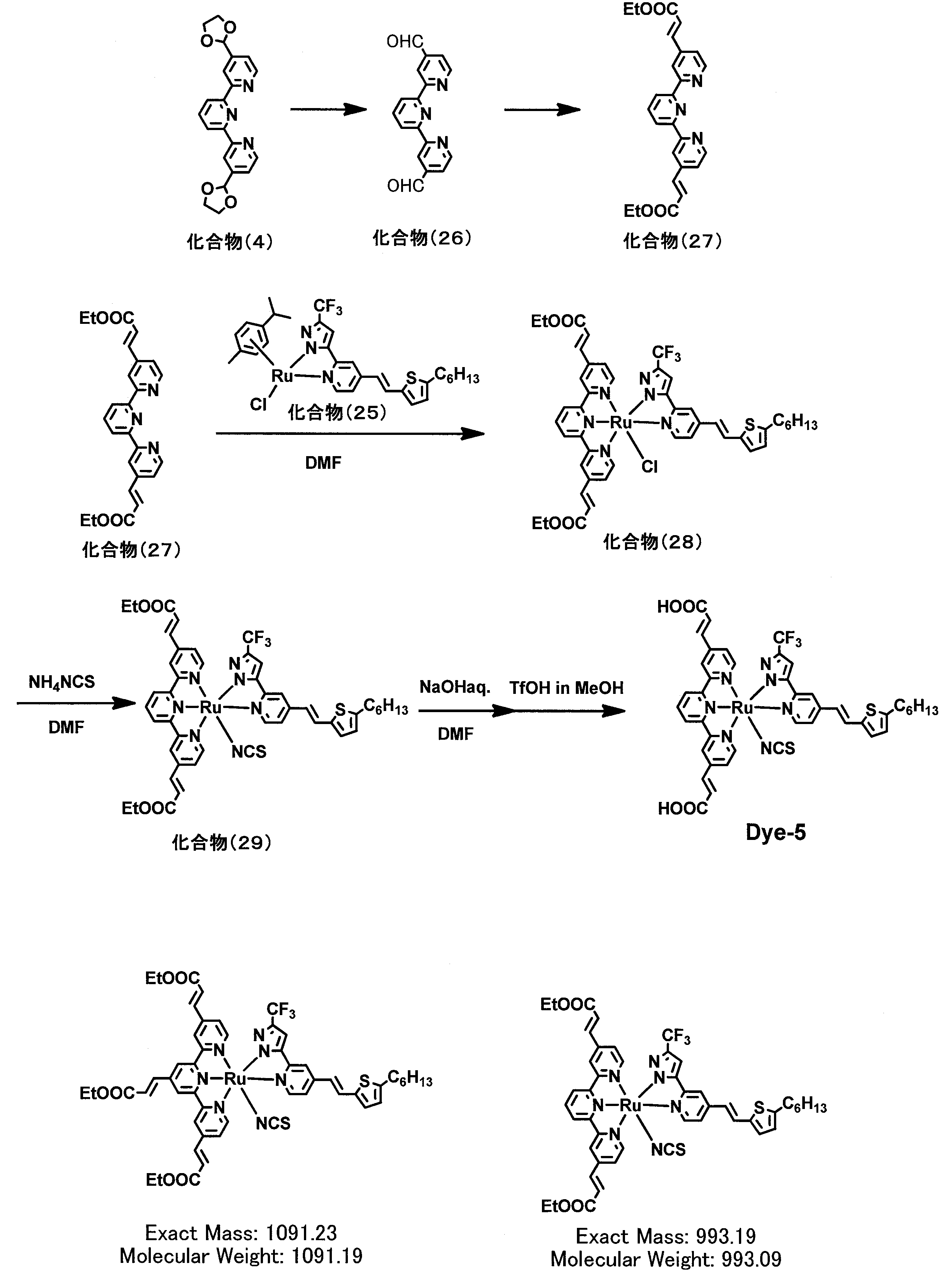 Figure JPOXMLDOC01-appb-C000072