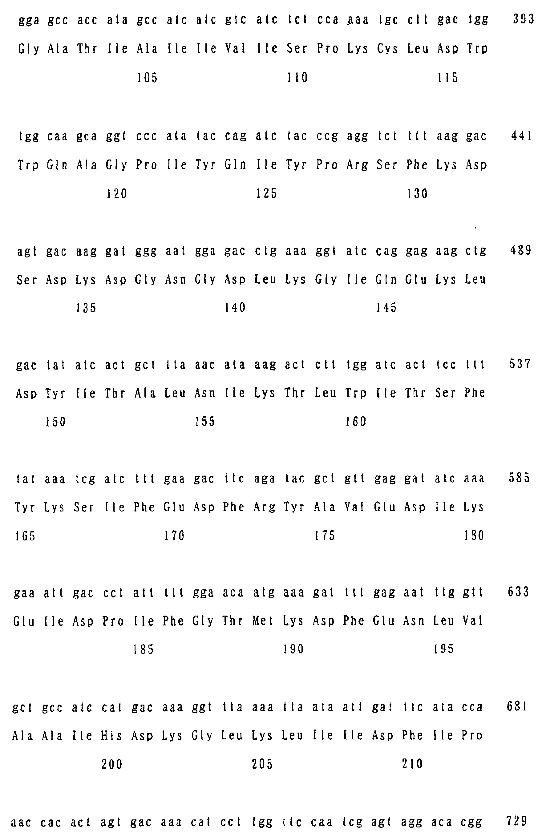 Figure 00580001