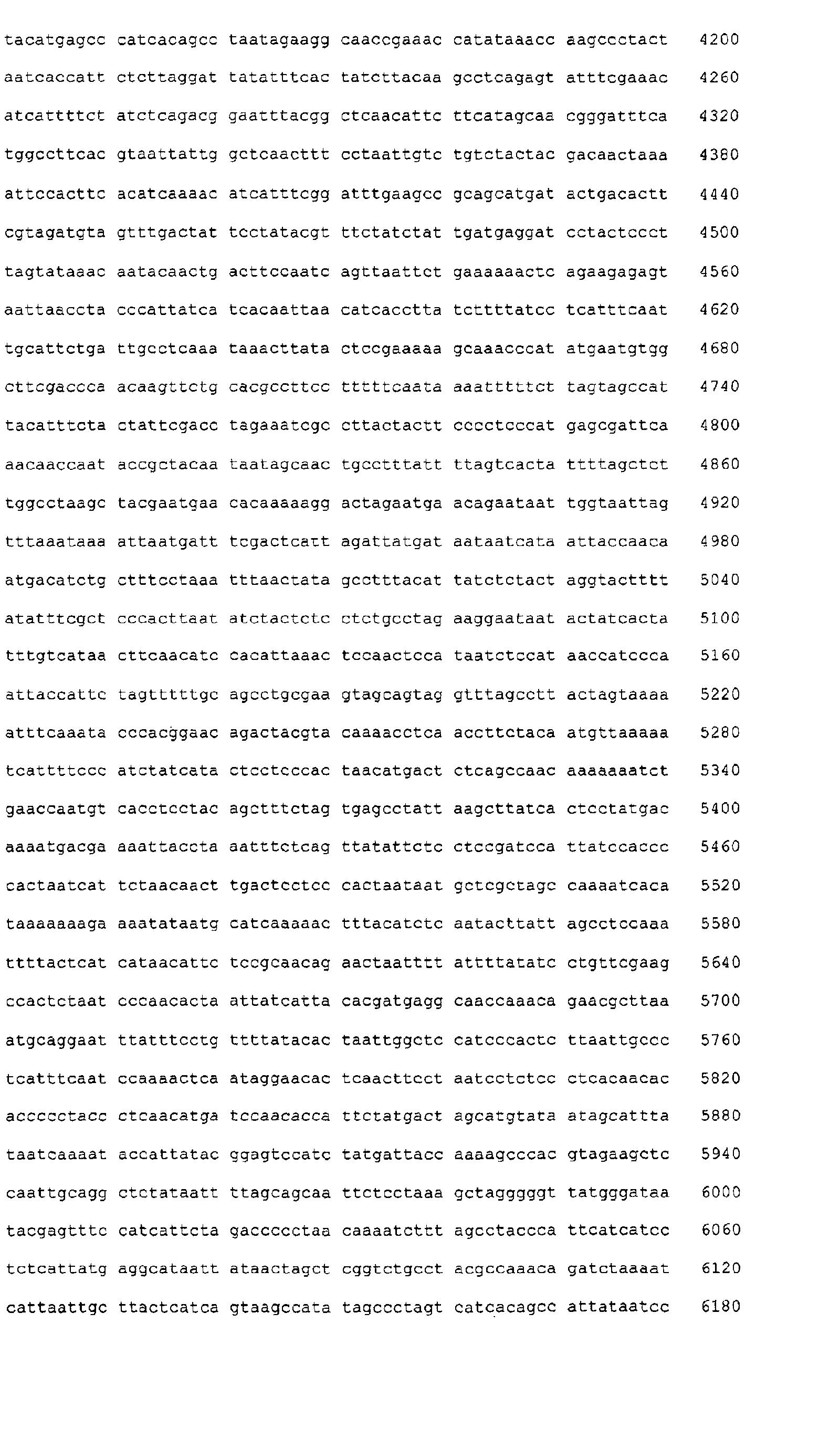 Figure 08590001