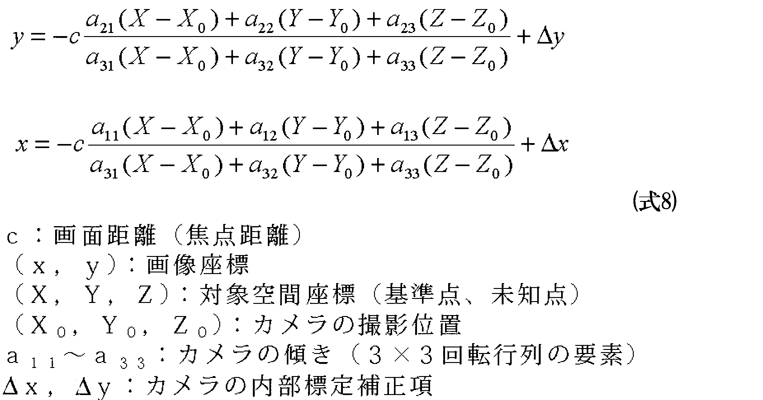 Figure JPOXMLDOC01-appb-M000007