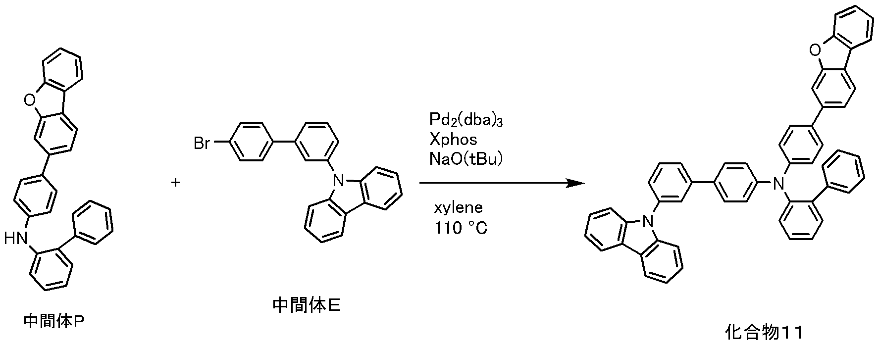Figure JPOXMLDOC01-appb-C000111