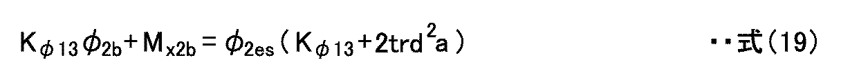 Figure JPOXMLDOC01-appb-M000019
