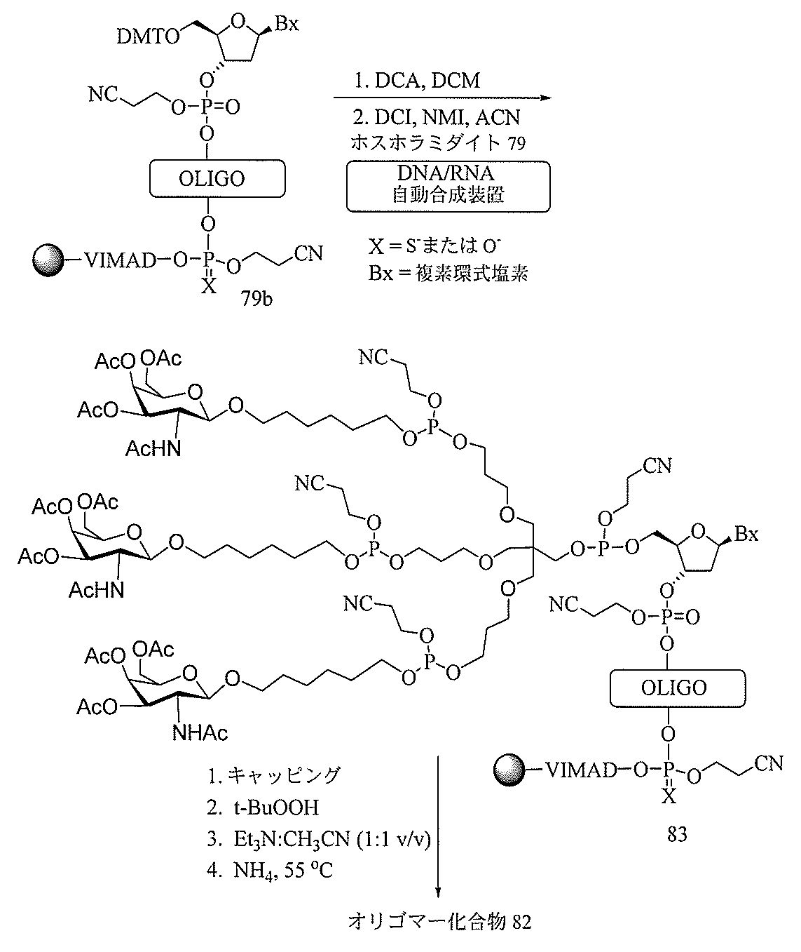 Figure 2022017514000274