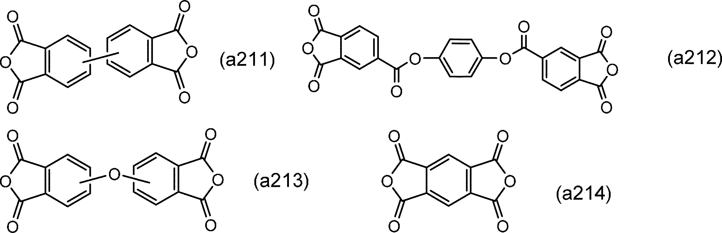 Figure JPOXMLDOC01-appb-C000011