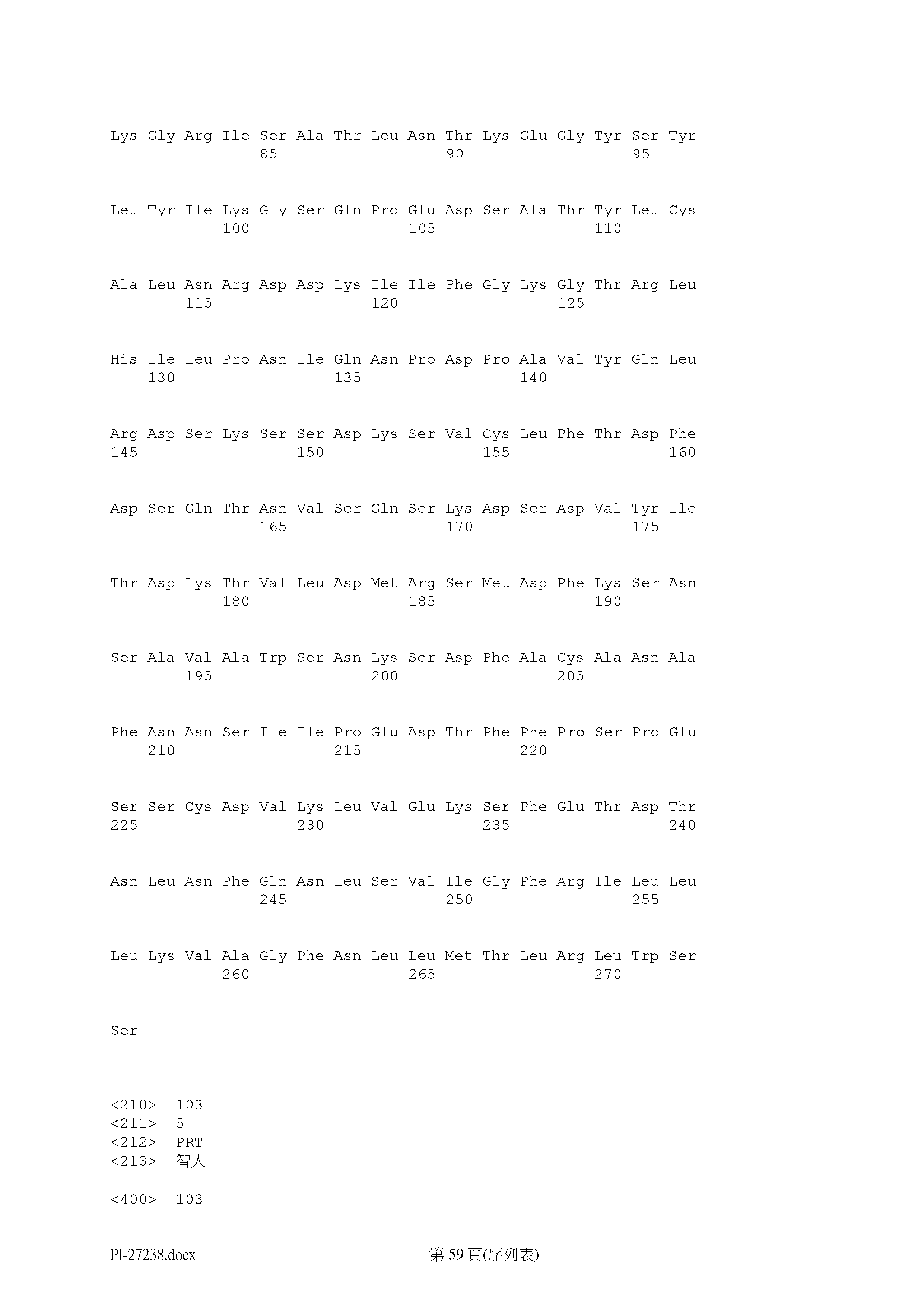 Figure 12_A0101_SEQ_0059