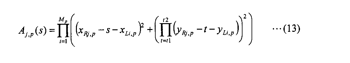 Figure JPOXMLDOC01-appb-M000013
