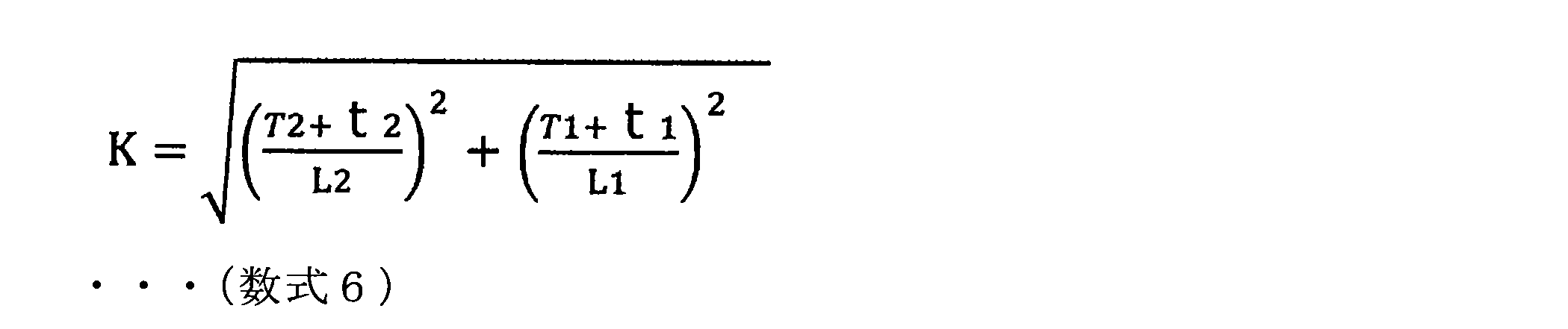 Figure JPOXMLDOC01-appb-M000004