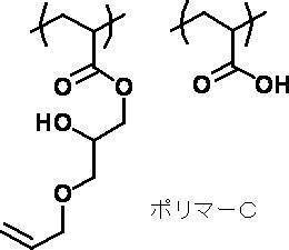 Figure JPOXMLDOC01-appb-C000013