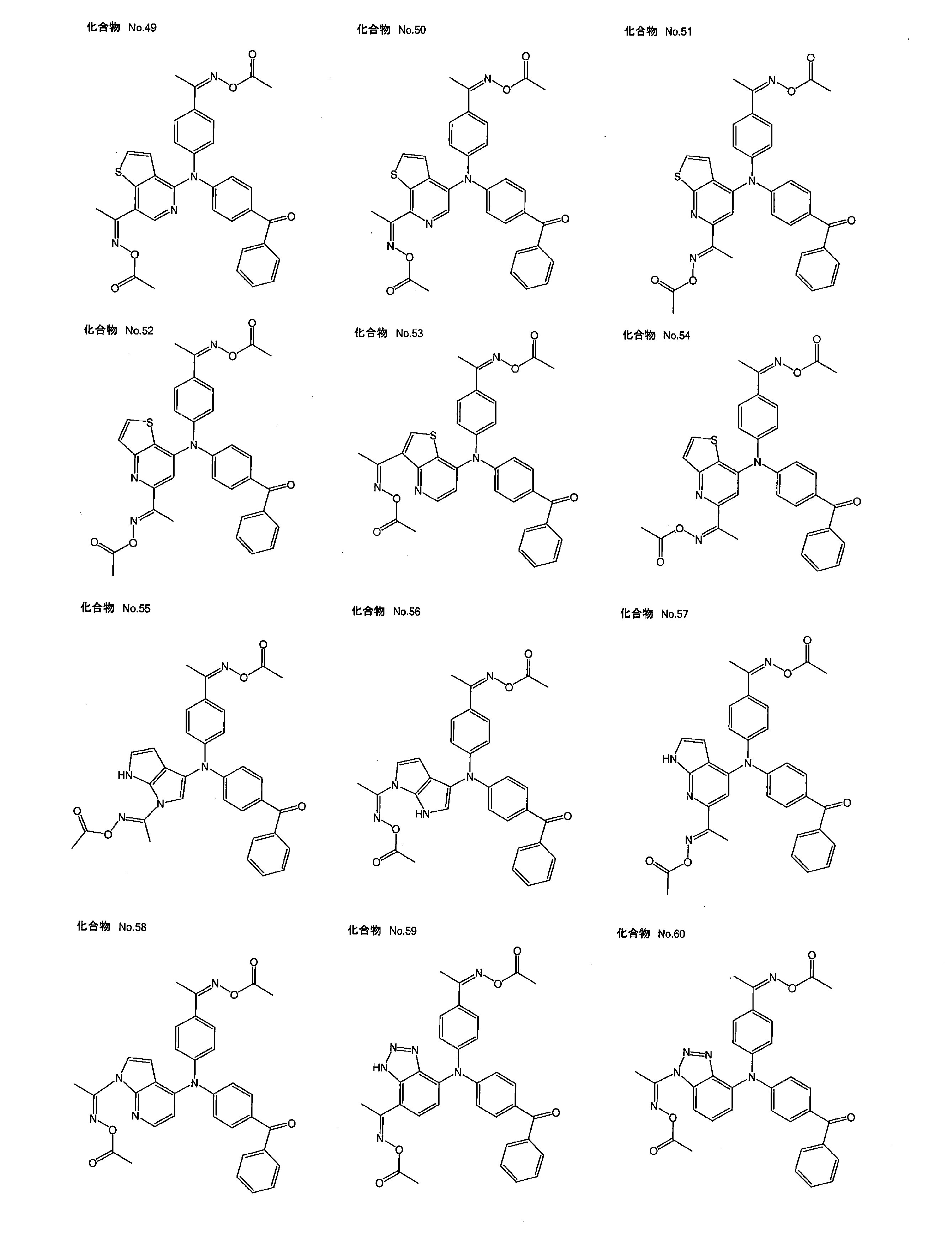 Figure JPOXMLDOC01-appb-C000017