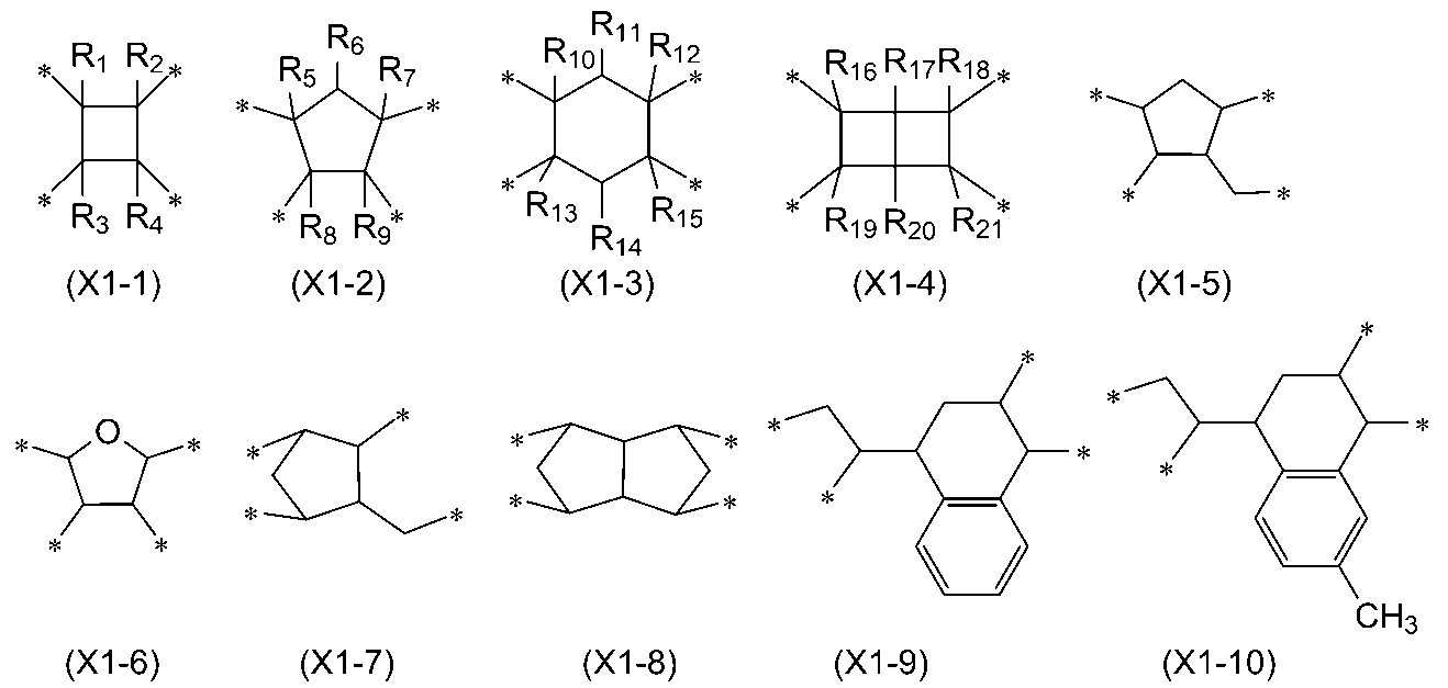 Figure JPOXMLDOC01-appb-C000012