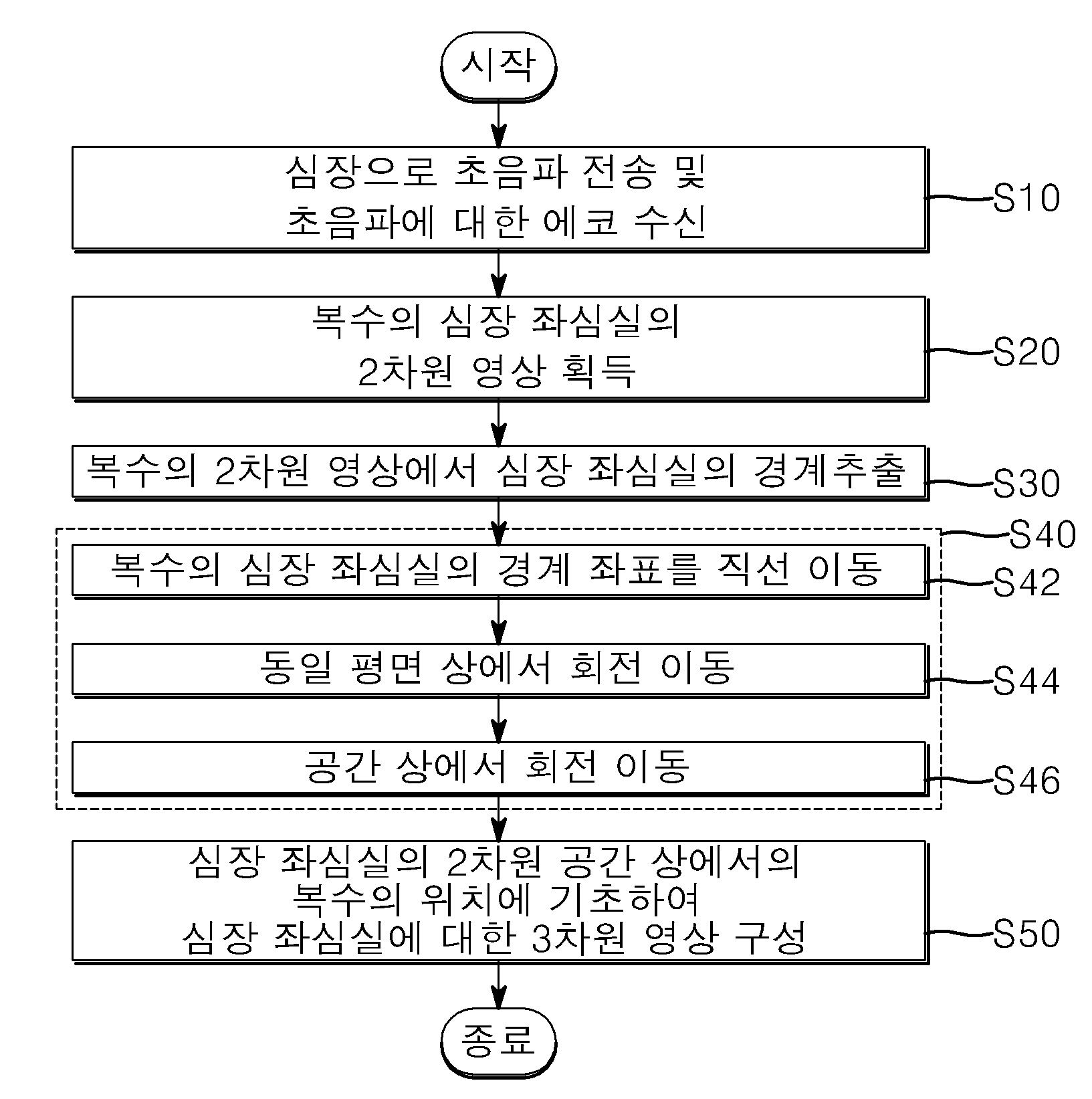 특허 도면 5