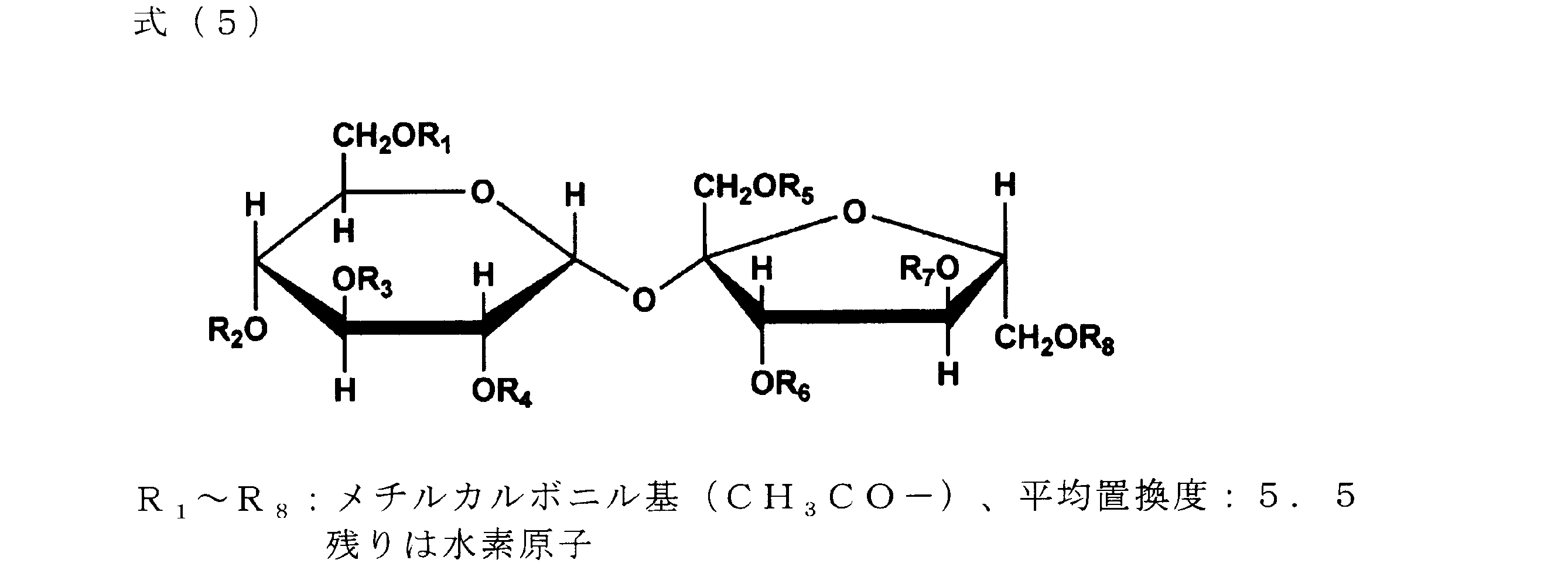 Figure JPOXMLDOC01-appb-C000009