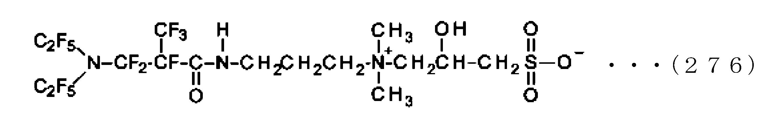 Figure JPOXMLDOC01-appb-C000284