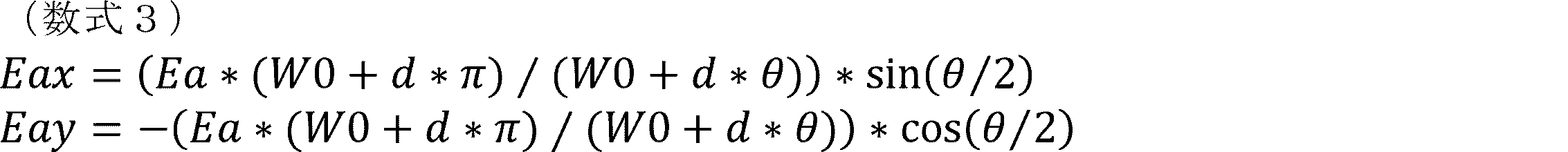 Figure JPOXMLDOC01-appb-M000003
